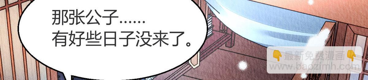 059(1/3)-第58话