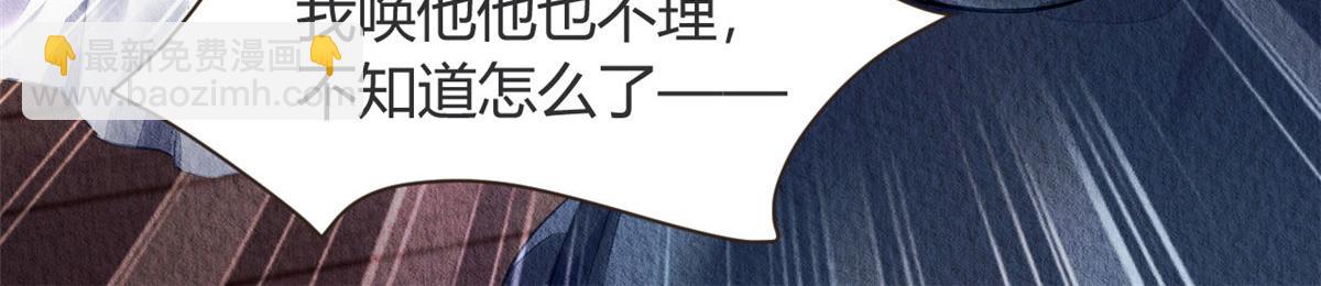 059(1/3)-第58话