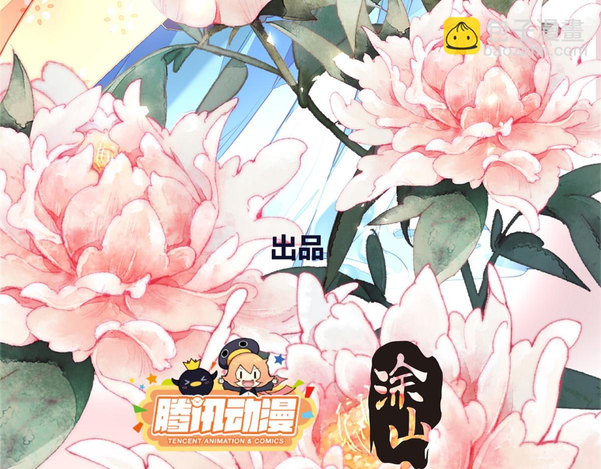 059(1/3)-第58话