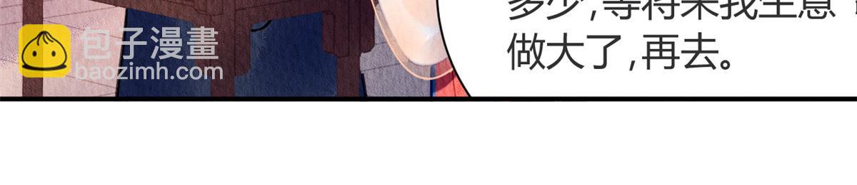 061(1/3)-第60话