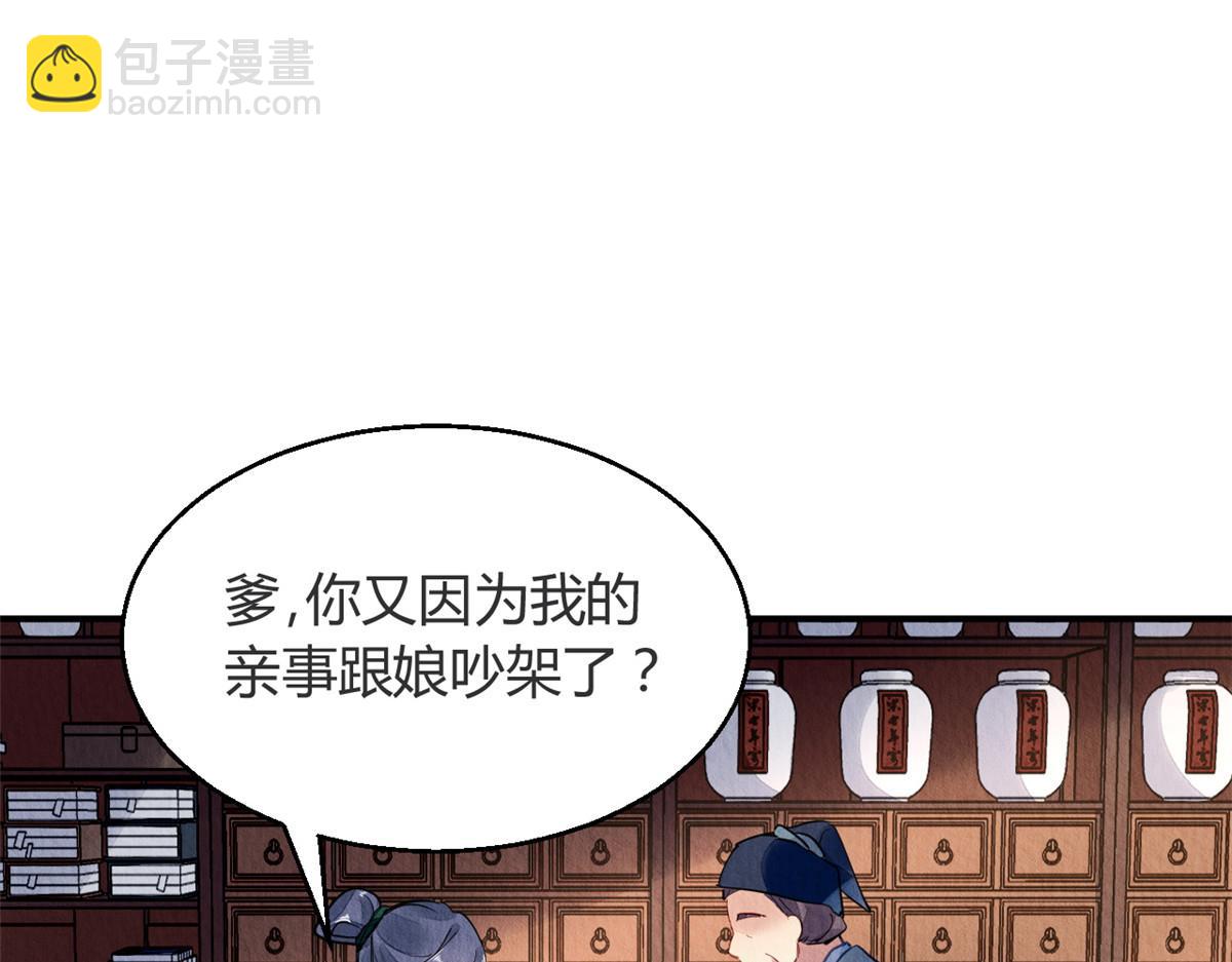 061(1/3)-第60话