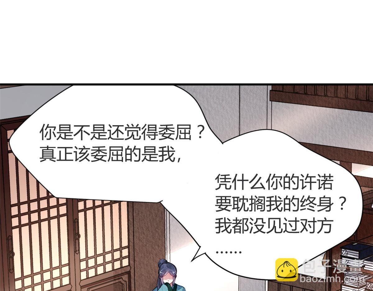 061(1/3)-第60话