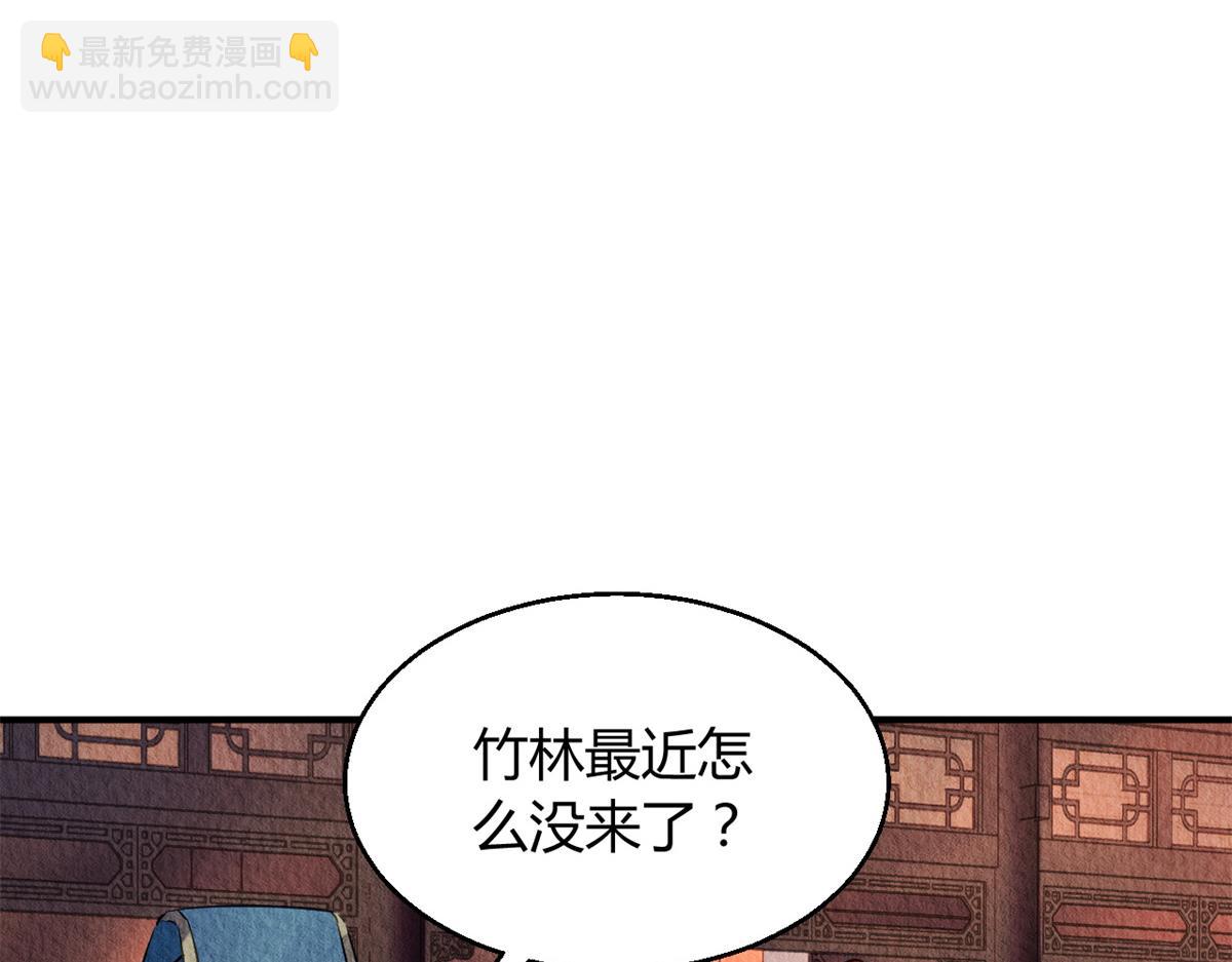 063(1/2)-第62话