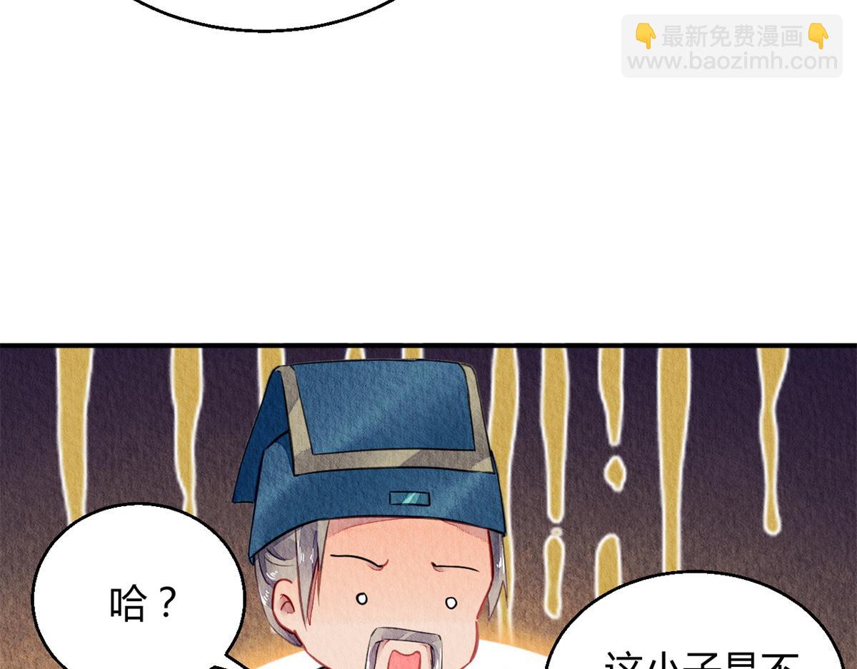 063(1/2)-第62话