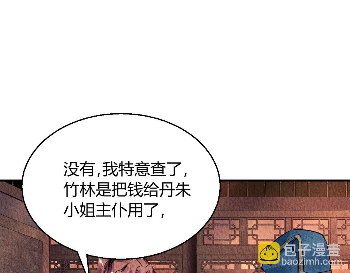 063(1/2)-第62话