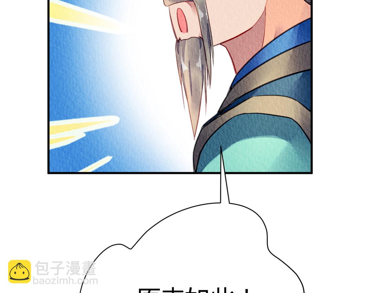 063(1/2)-第62话
