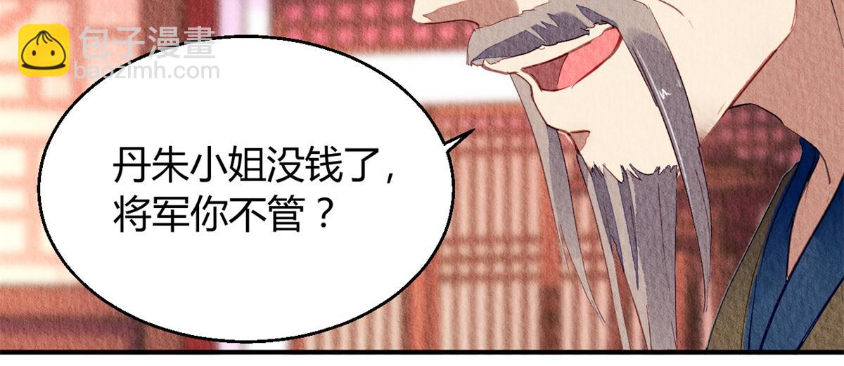 063(1/2)-第62话