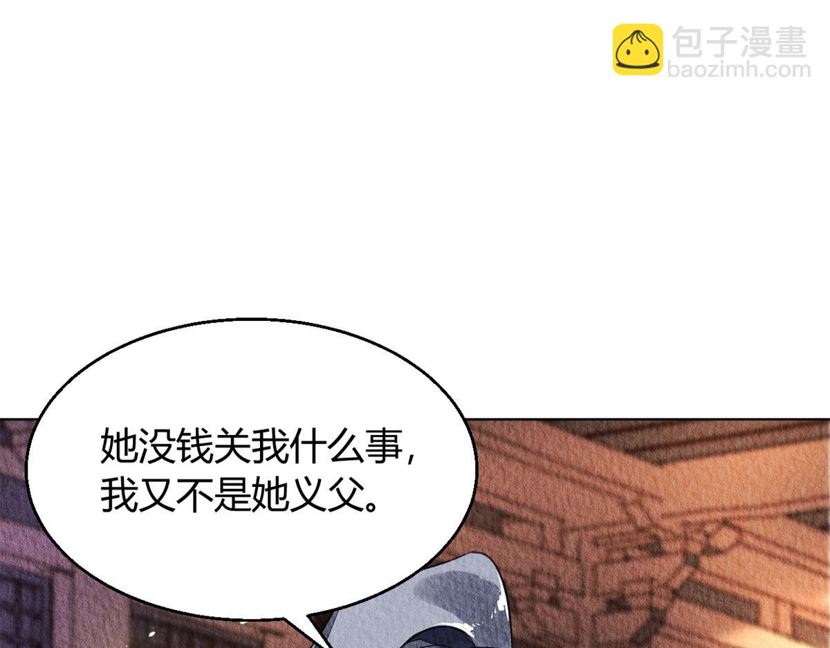 063(1/2)-第62话