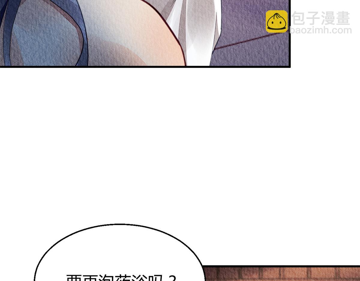 063(1/2)-第62话
