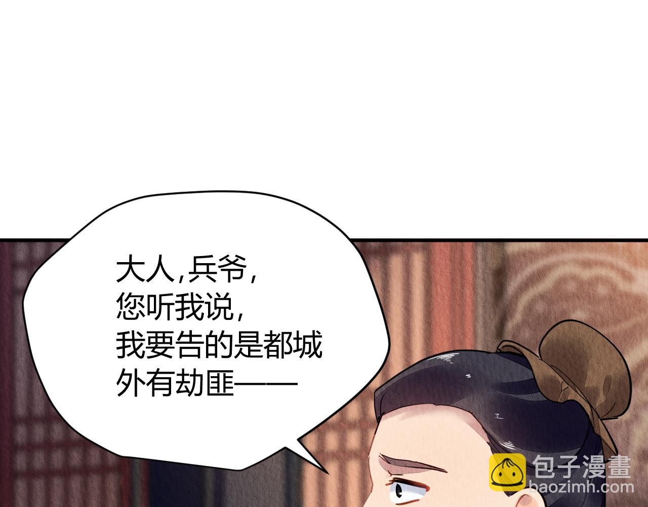 065(1/2)-第64话
