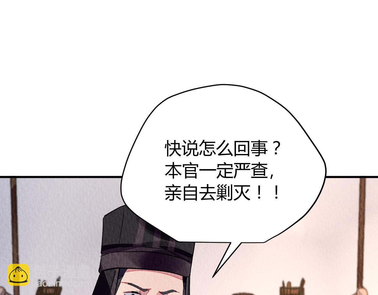 065(1/2)-第64话