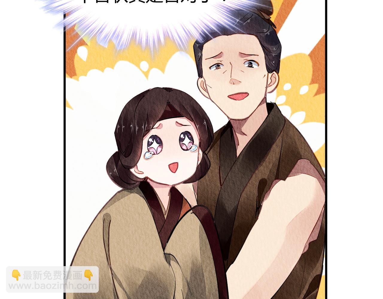 065(1/2)-第64话