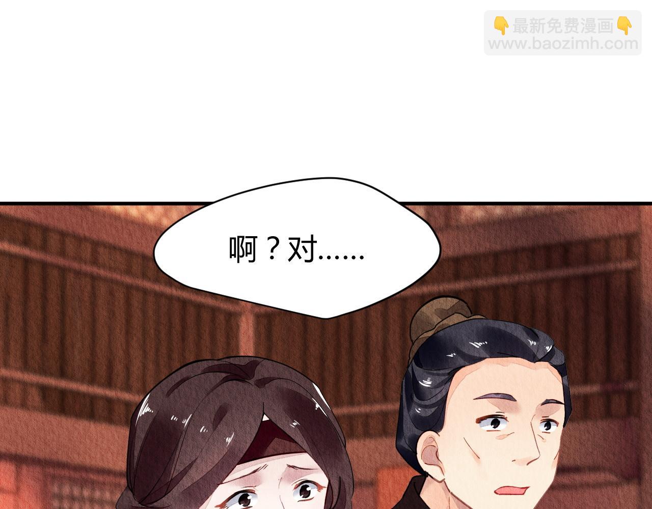 065(1/2)-第64话