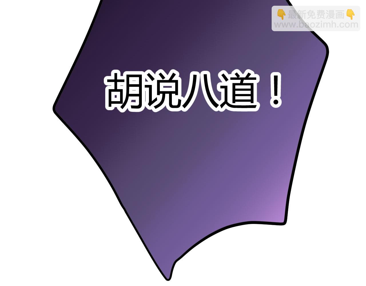 065(1/2)-第64话