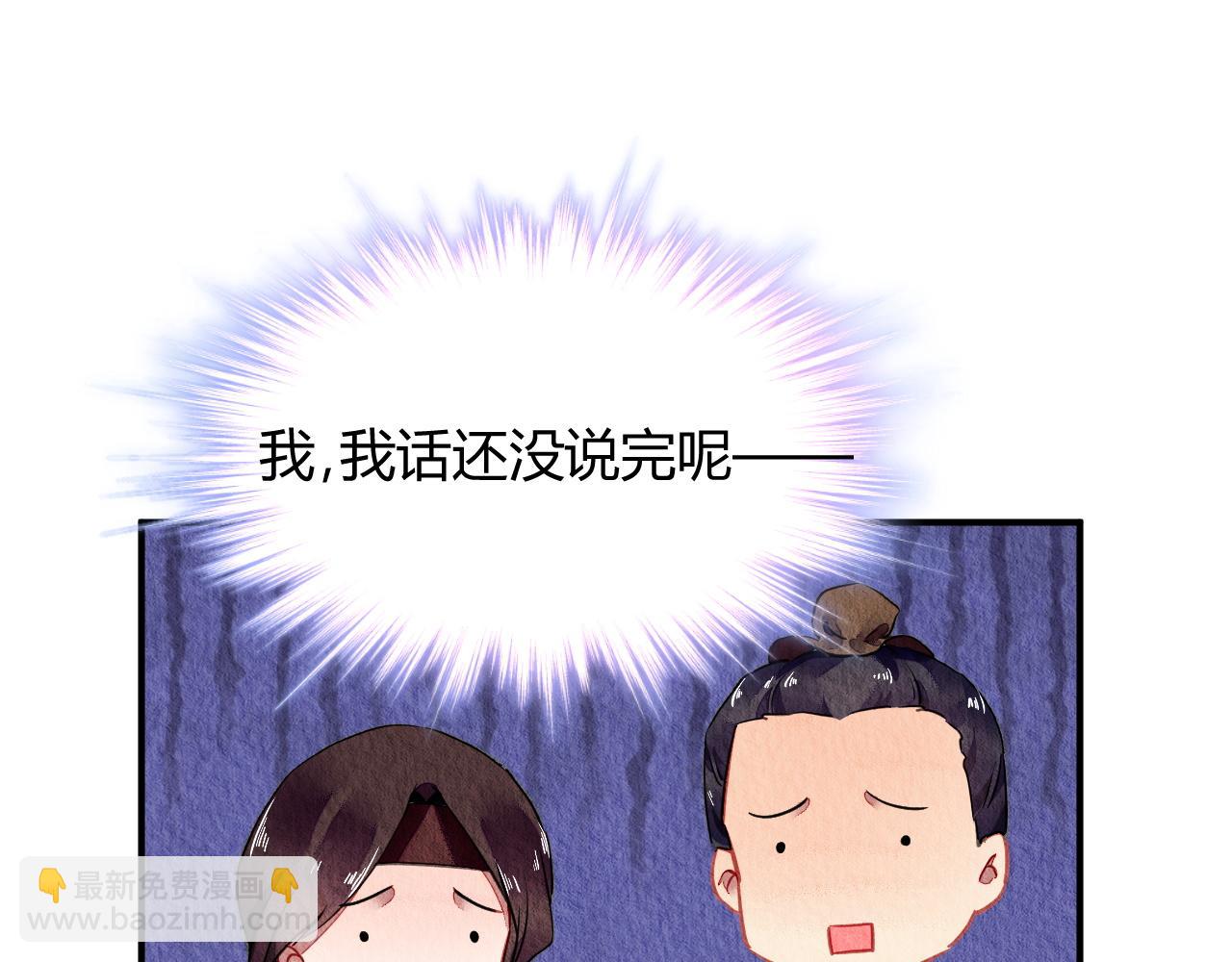 065(1/2)-第64话