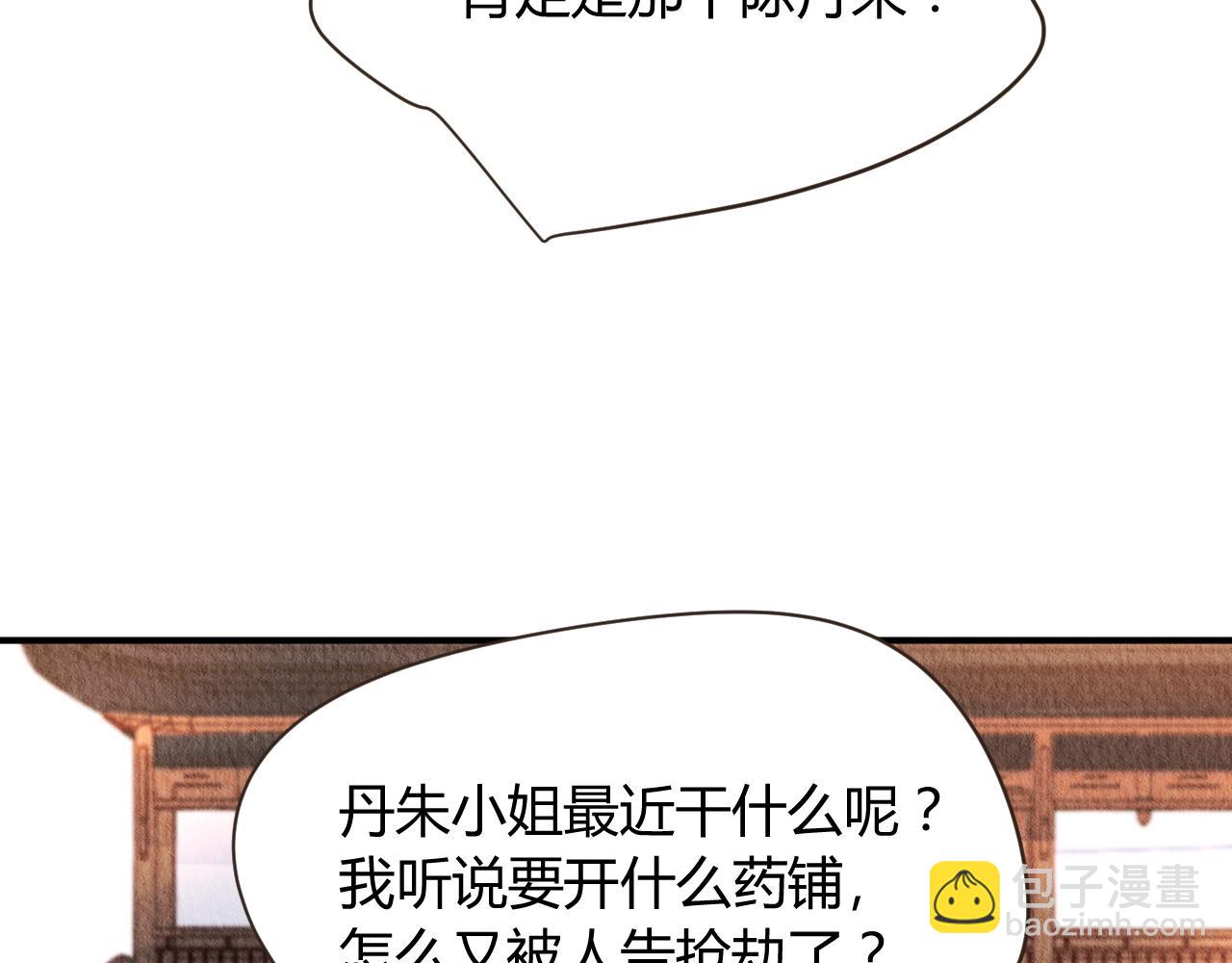 065(1/2)-第64话