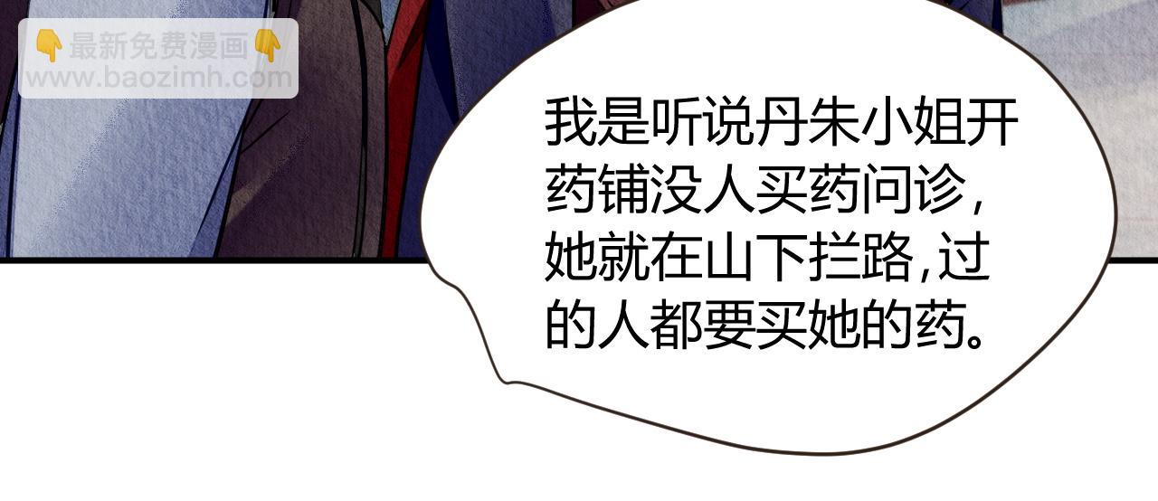 065(1/2)-第64话