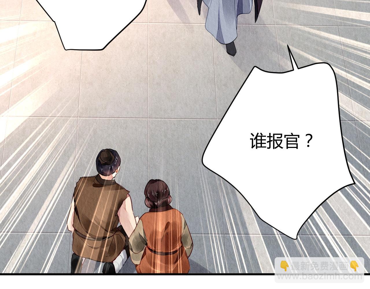 065(1/2)-第64话