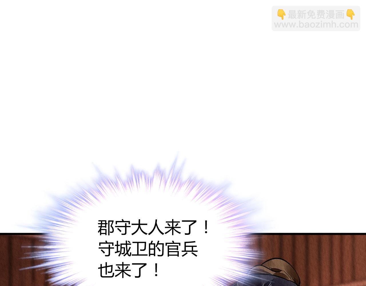 065(1/2)-第64话