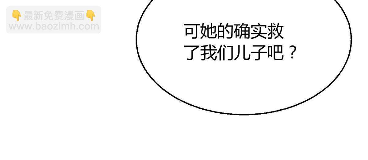 067(1/3)-第66话