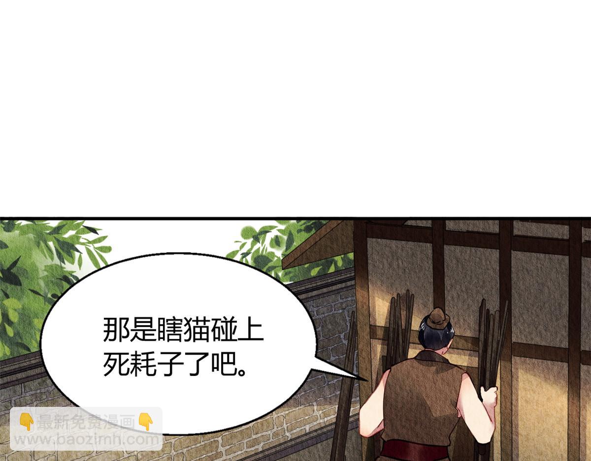 067(1/3)-第66话