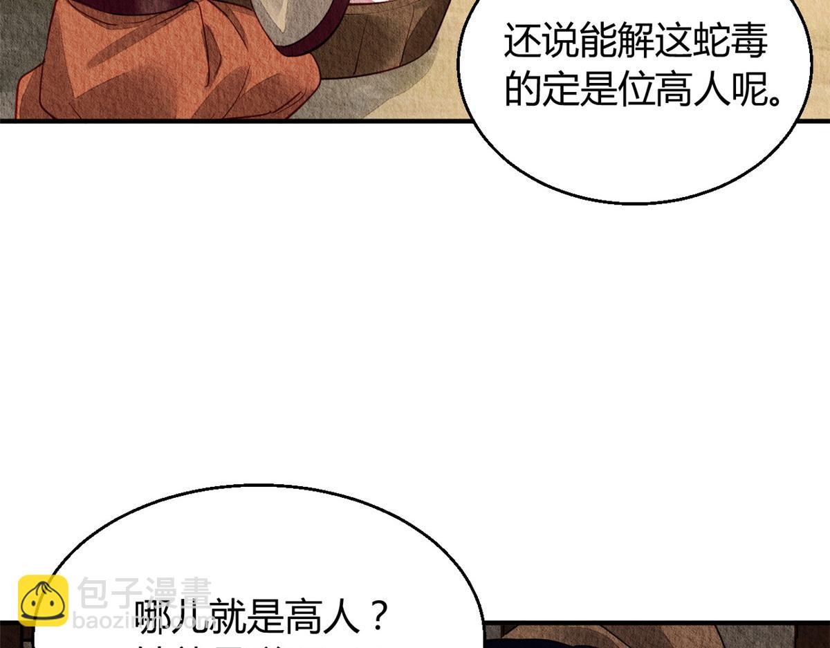 067(1/3)-第66话