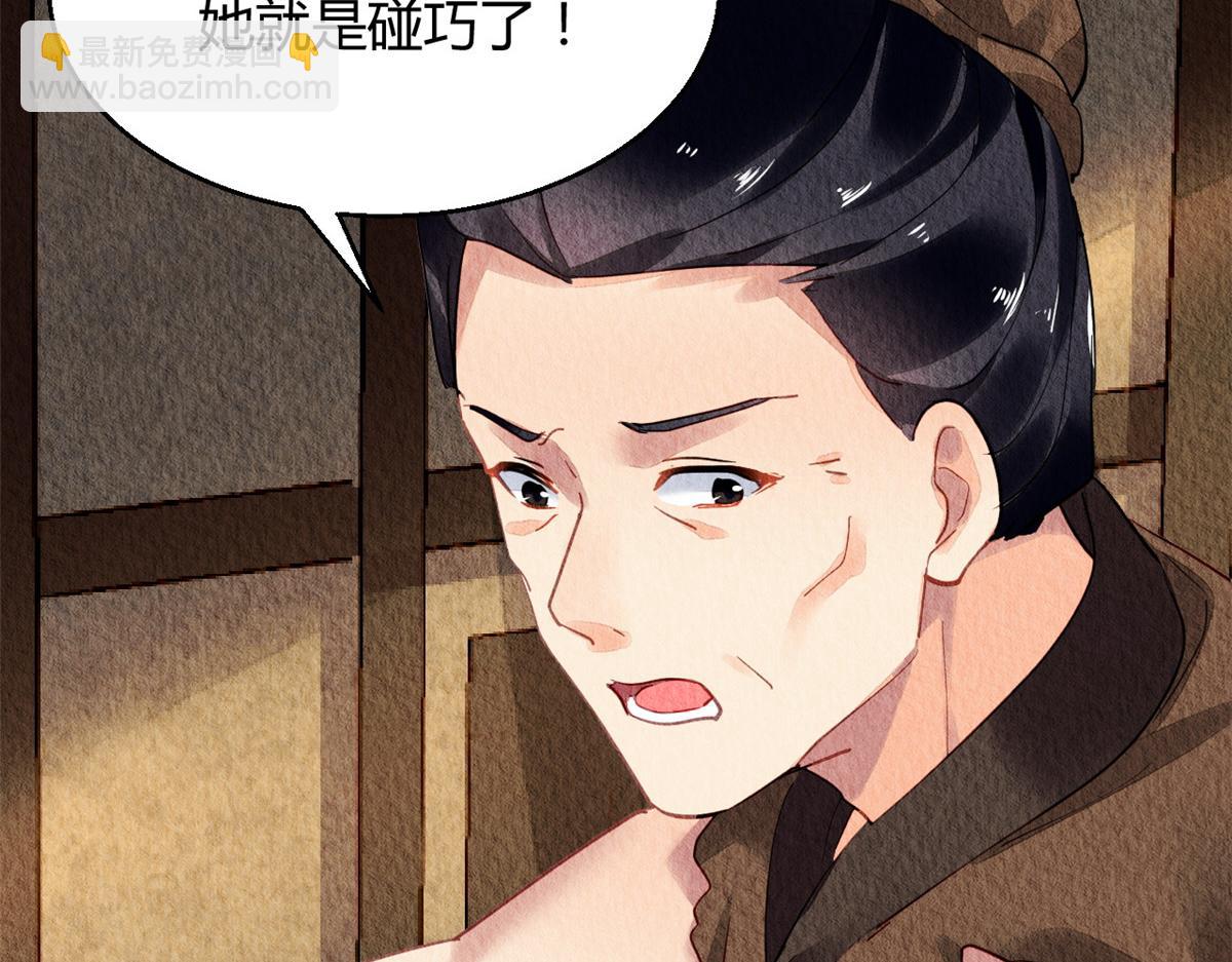 067(1/3)-第66话