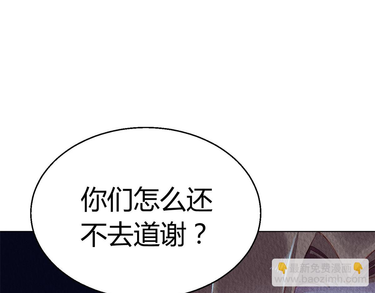 067(1/3)-第66话