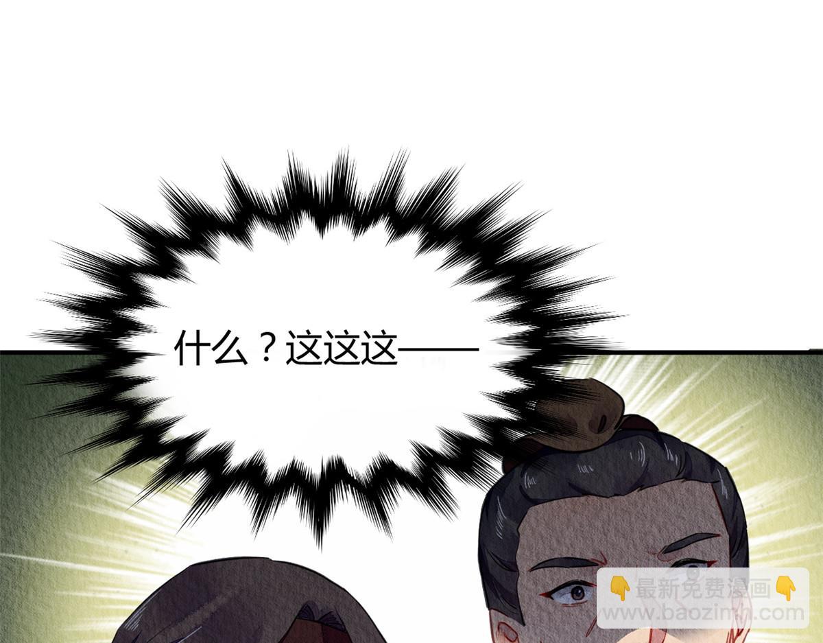 067(1/3)-第66话
