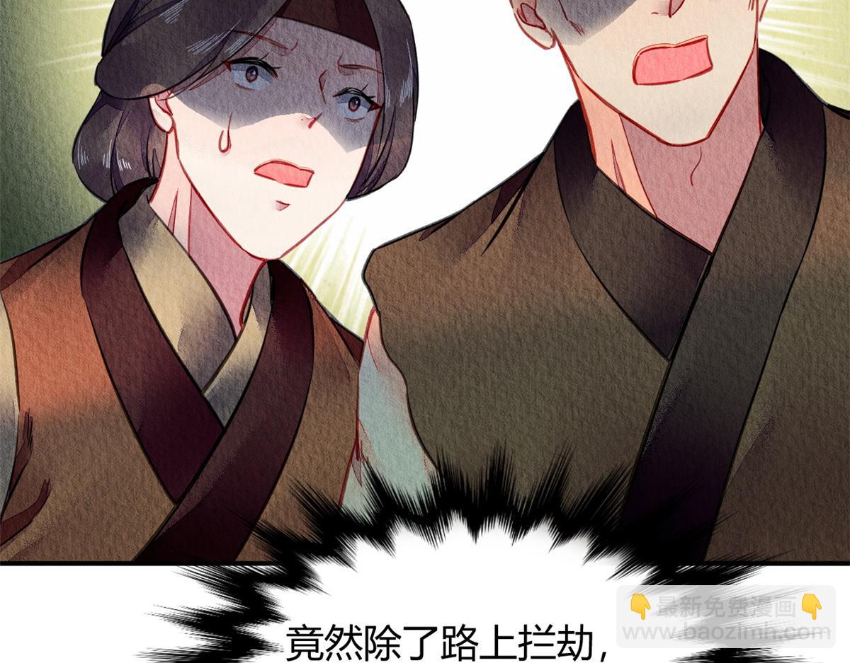 067(1/3)-第66话