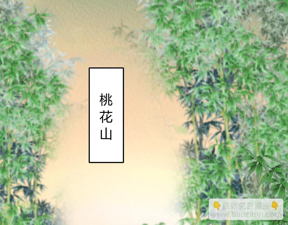 067(1/3)-第66话