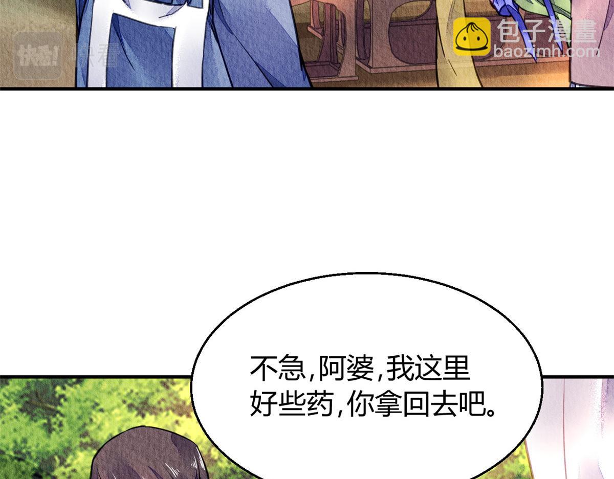 067(1/3)-第66话