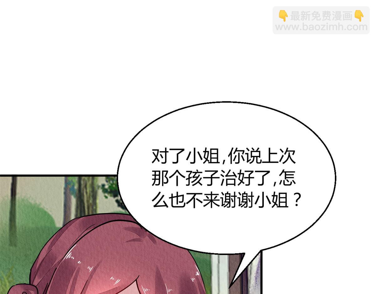067(1/3)-第66话