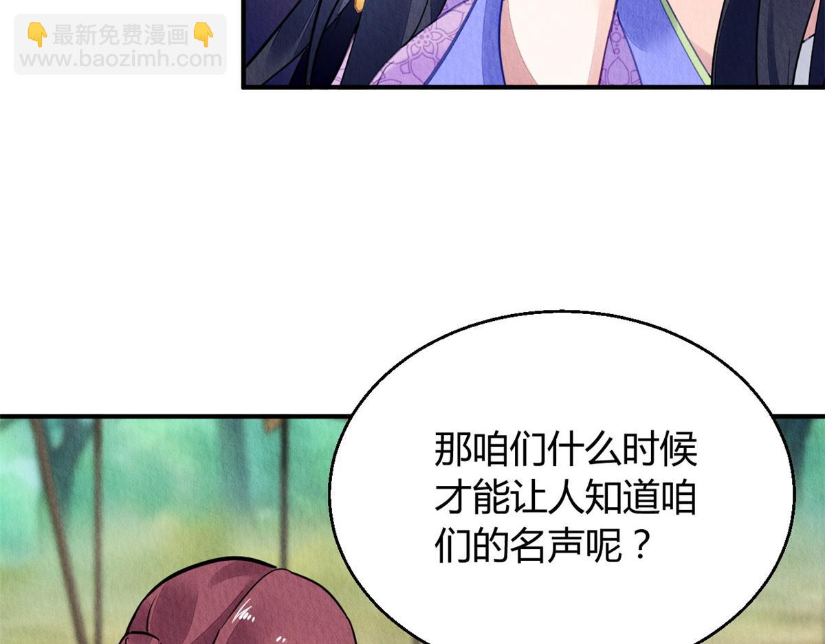 067(1/3)-第66话