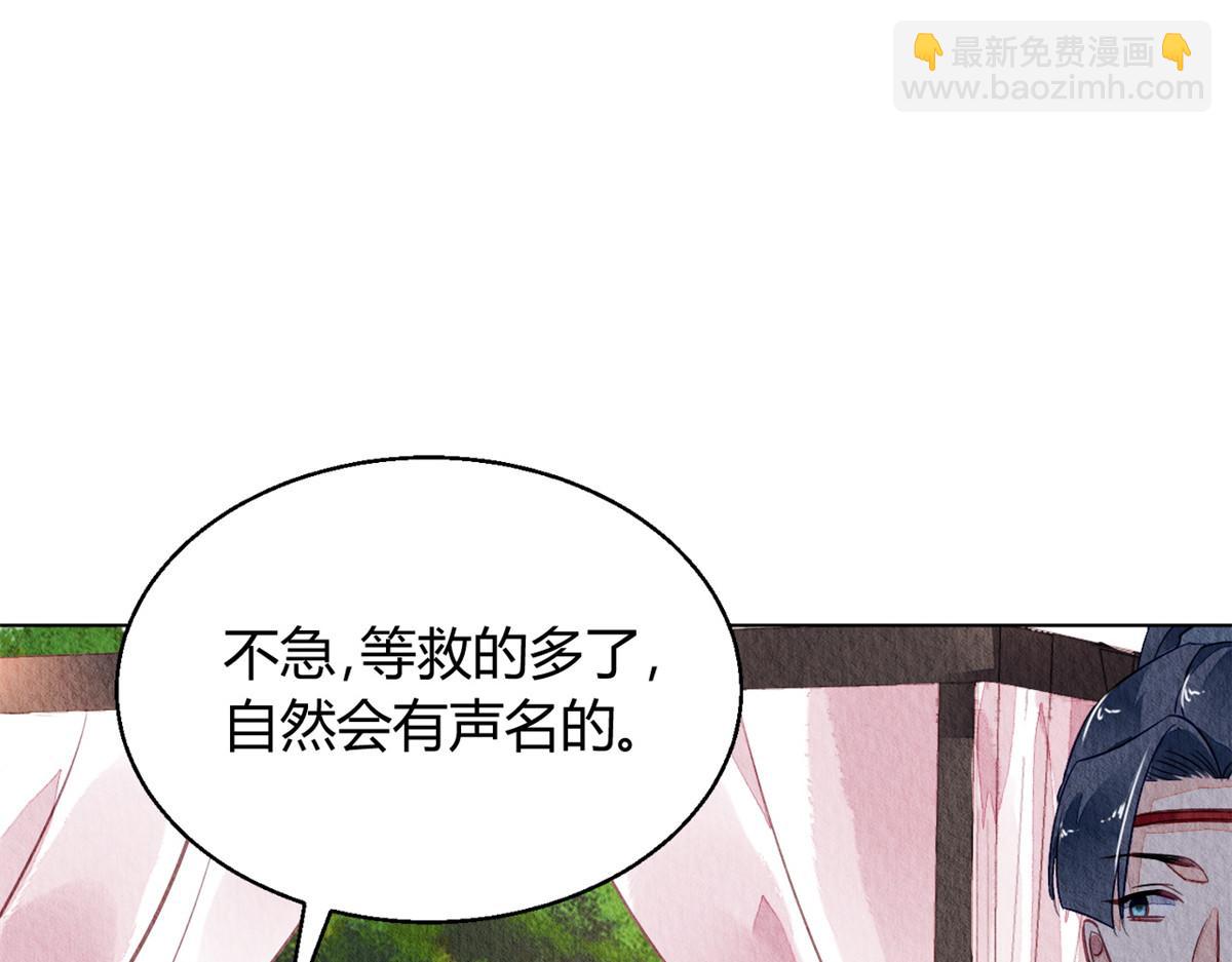 067(1/3)-第66话