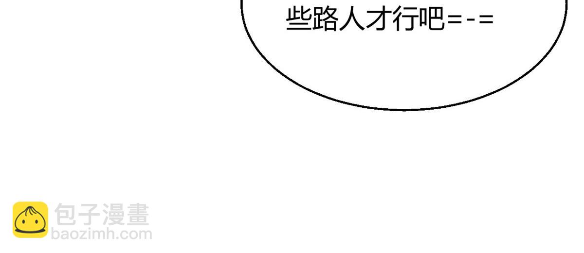 067(1/3)-第66话