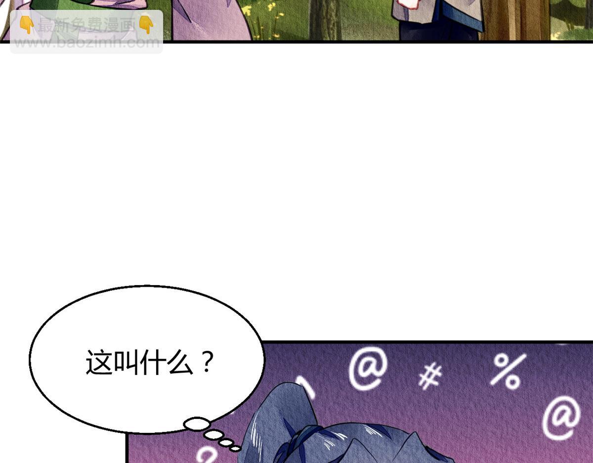 067(1/3)-第66话