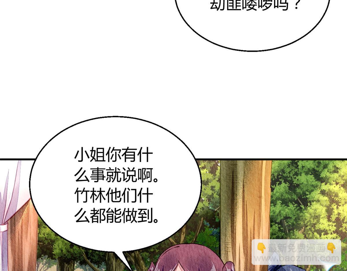 067(1/3)-第66话