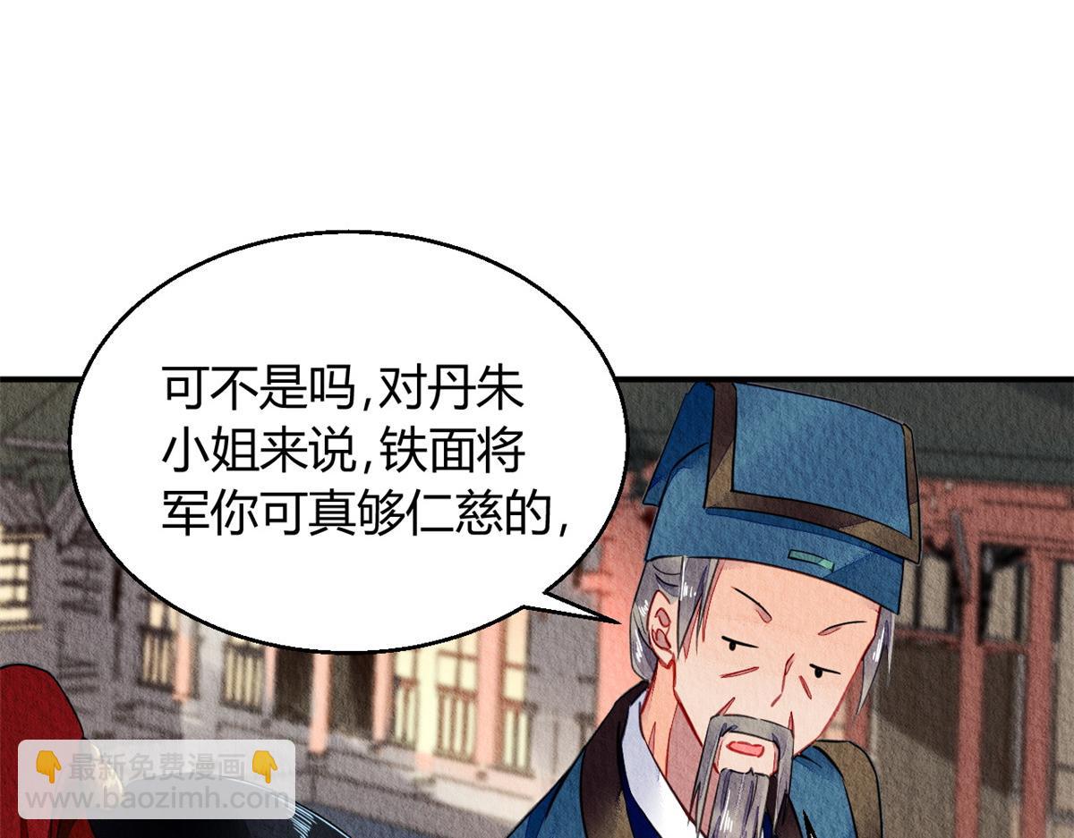 069(1/3)-第68话