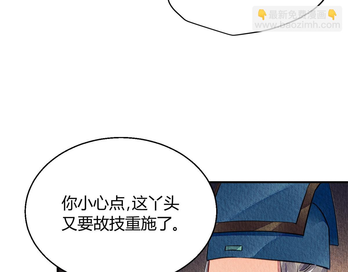 069(1/3)-第68话