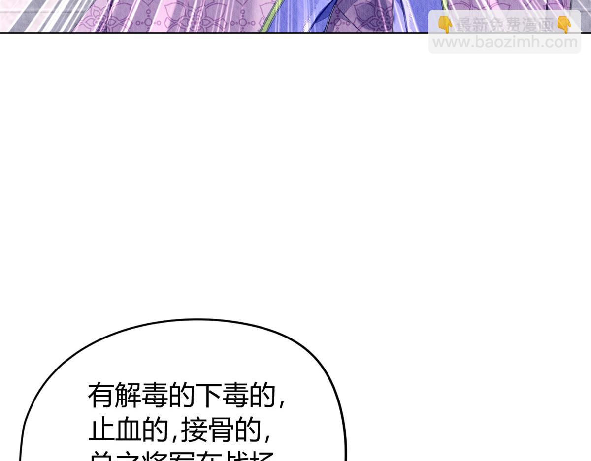 069(1/3)-第68话