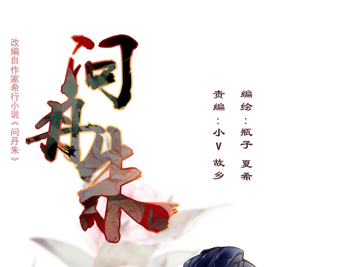 071(1/3)-第70话