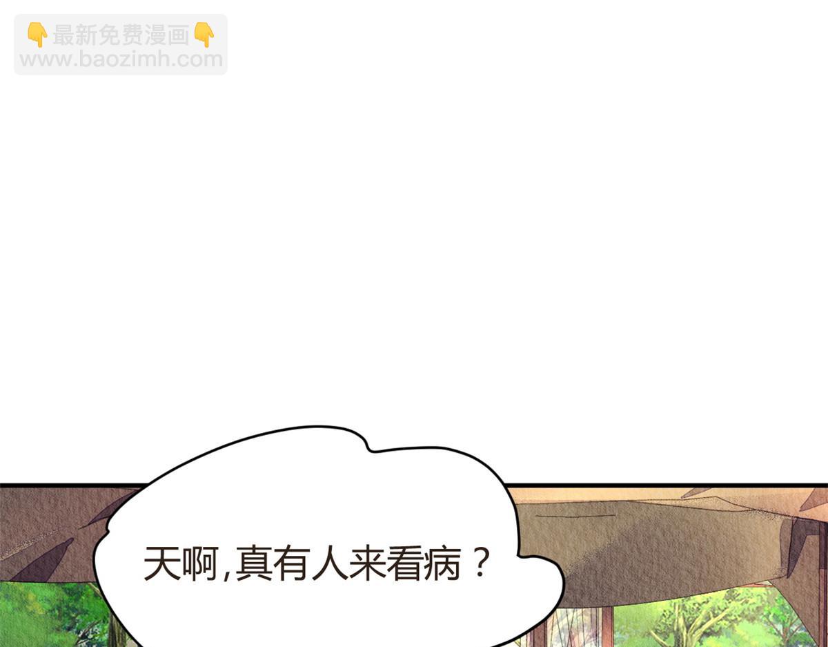 071(1/3)-第70话