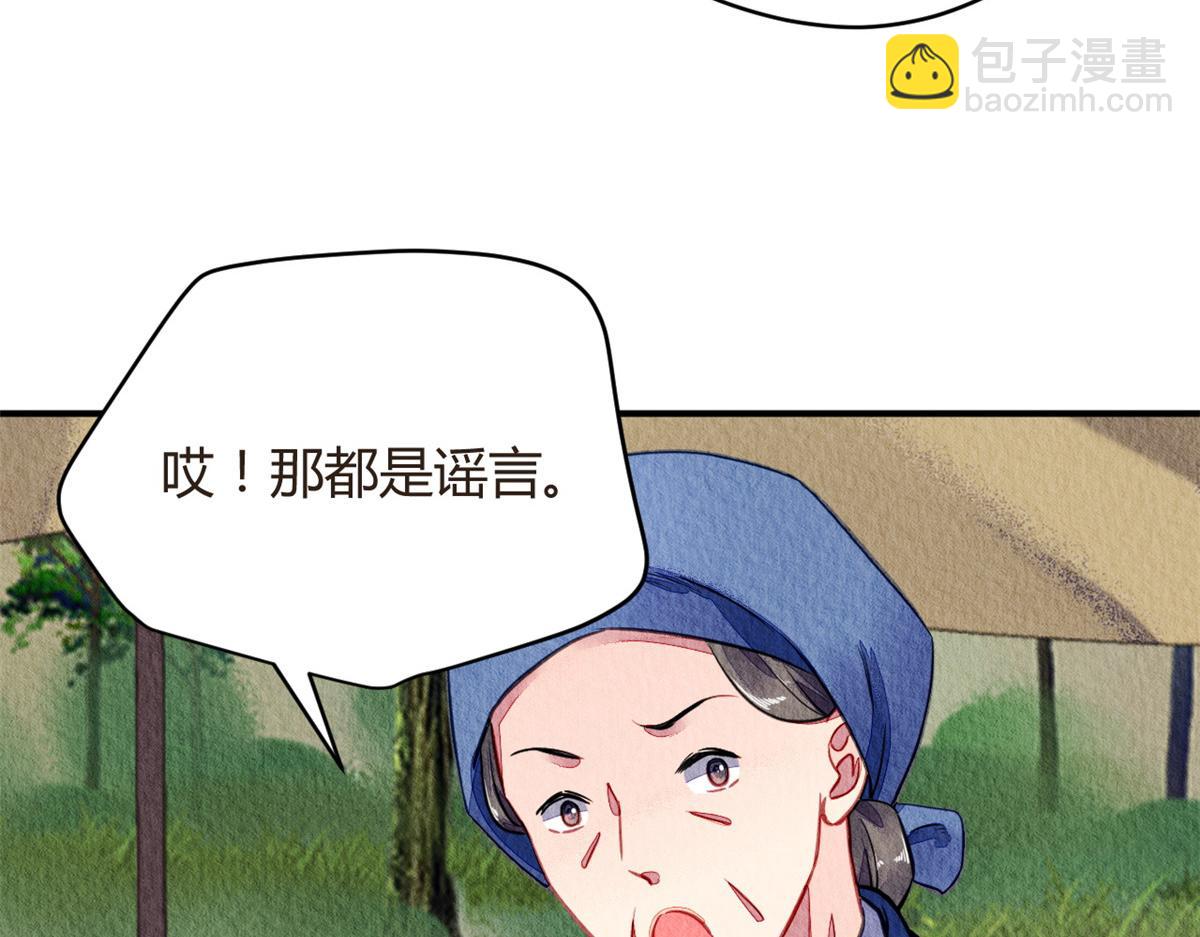 071(1/3)-第70话