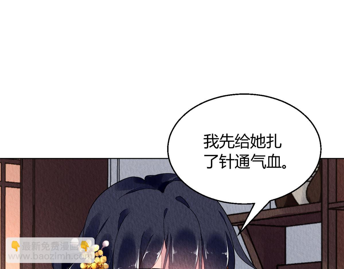 071(1/3)-第70话