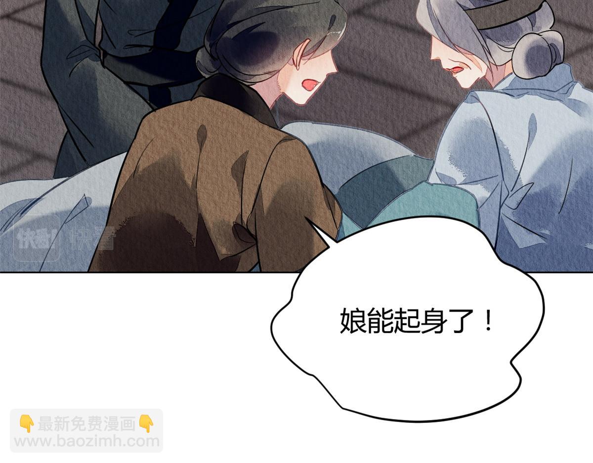 071(1/3)-第70话