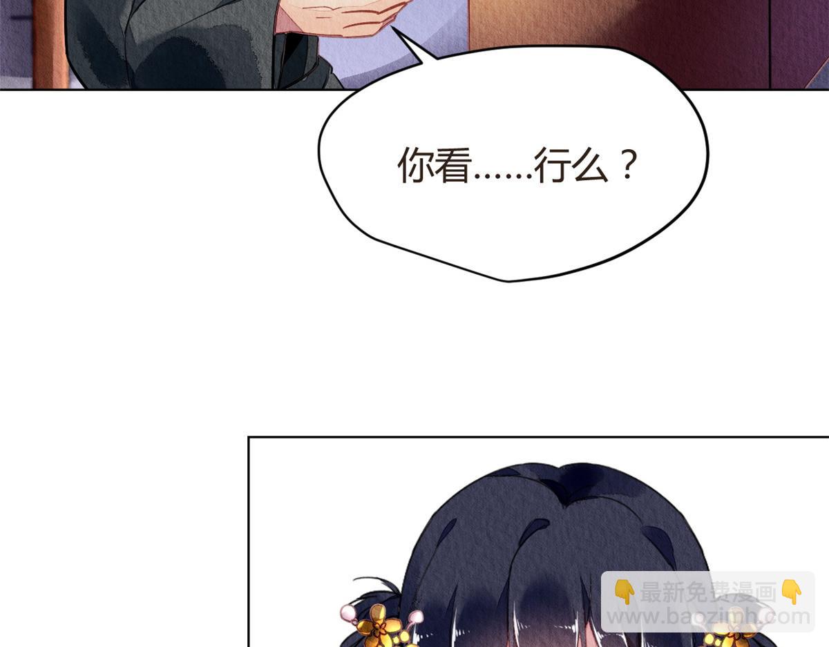 071(1/3)-第70话