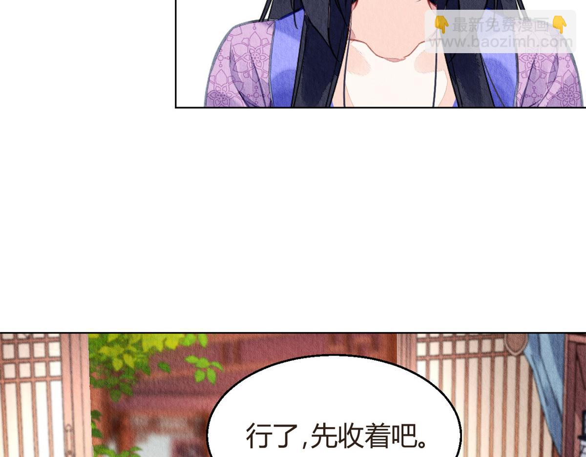 071(1/3)-第70话