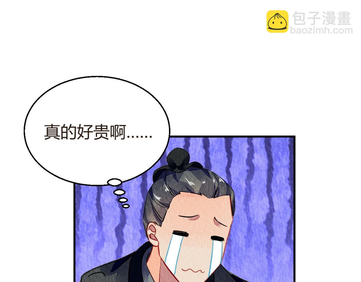 071(1/3)-第70话