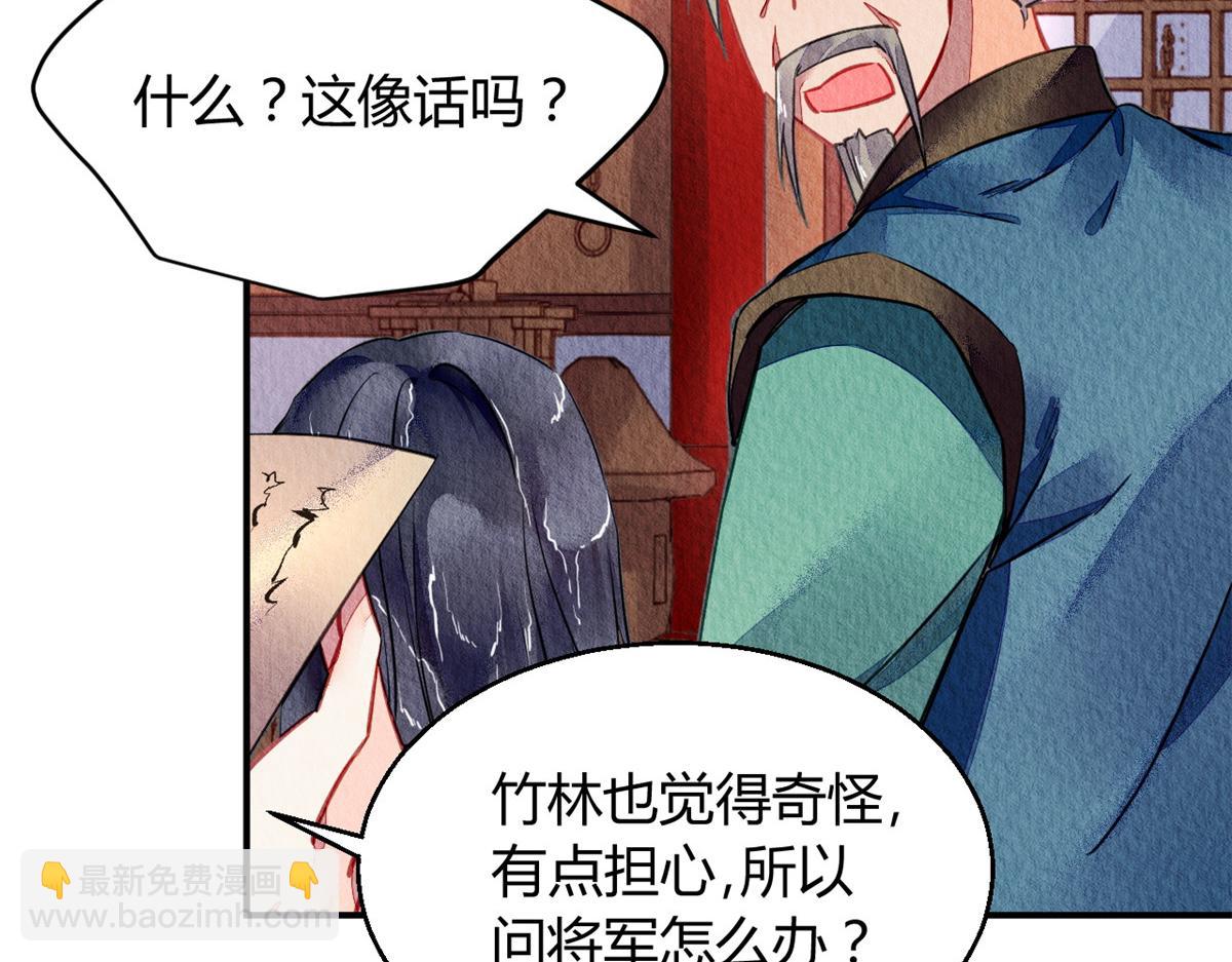 073(1/2)-第72话